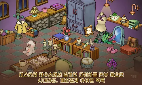 봉쥬르 부티크 4 봉쥬르 부티크 살펴보기 2