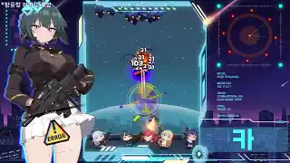 에덴 더 라스트 라인 소개 영상