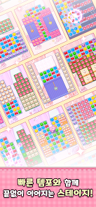 에스더버니 팝걸 15 에스더버니 팝걸 살펴보기 12