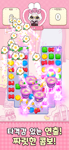 에스더버니 팝걸 9 에스더버니 팝걸 살펴보기 7