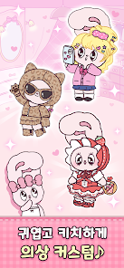 에스더버니 팝걸 4 에스더버니 팝걸 살펴보기 3