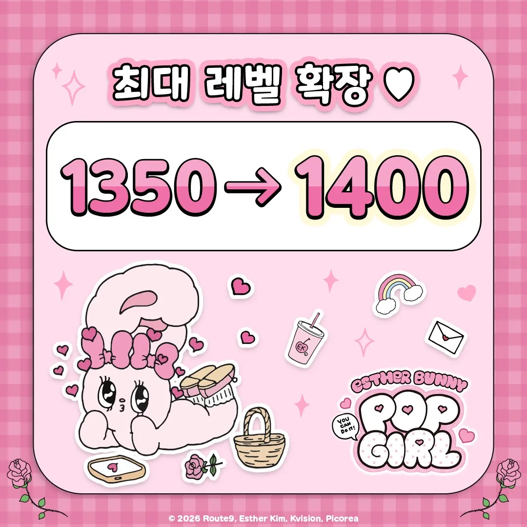 에스더버니 팝걸 12 에스더버니 팝걸 살펴보기 9