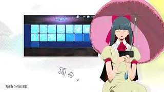 갓오브하이스쿨 체인지 소개 영상