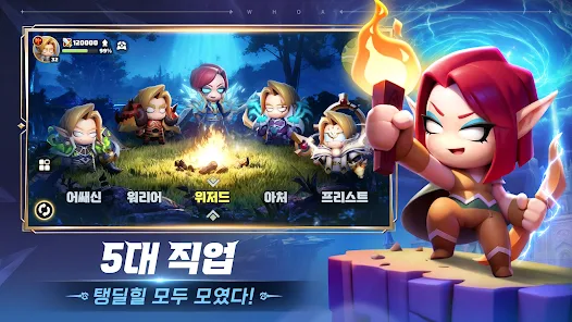 우와 모험단 6 우와 모험단 5