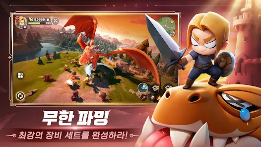 우와 모험단 10 우와 모험단 9