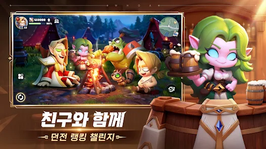 우와 모험단 7 우와 모험단 6