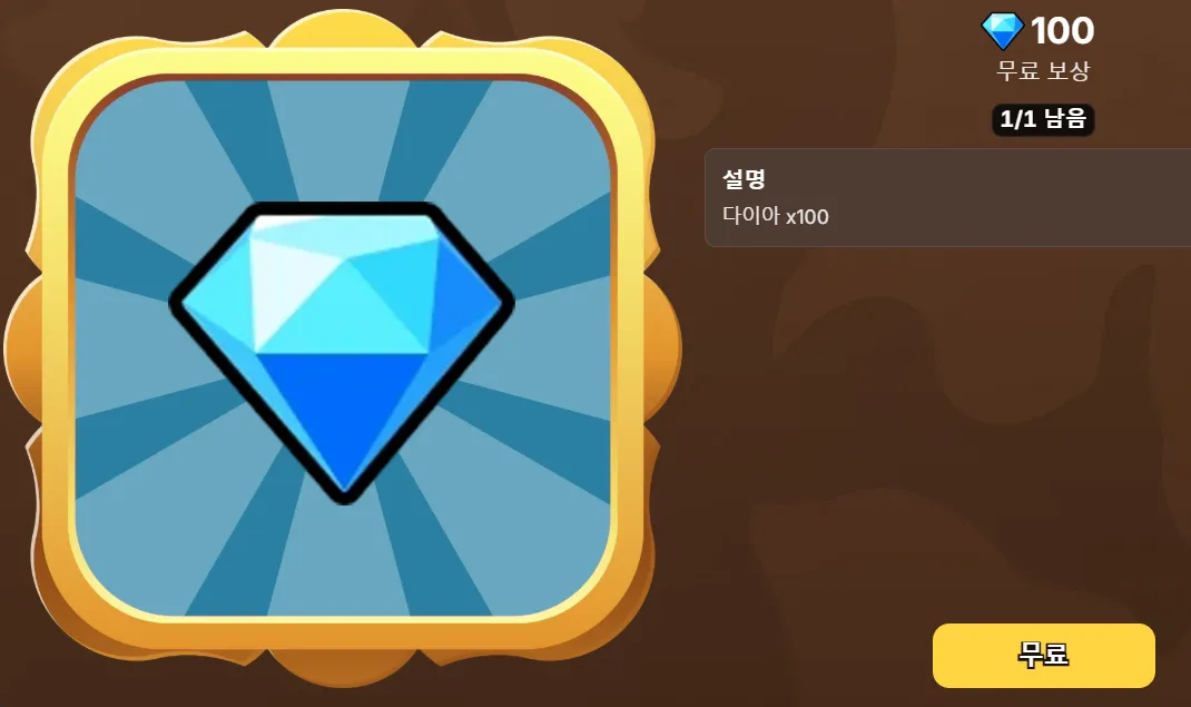 위키드 디펜스 16 위키드 디펜스 살펴보기 12