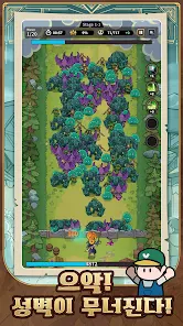 위키드 디펜스 14 위키드 디펜스 살펴보기 10