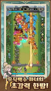 위키드 디펜스 12 위키드 디펜스 살펴보기 8