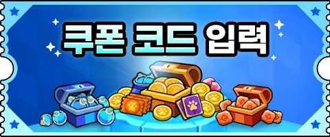 애니멀 버스터즈 5 애니멀 버스터즈 살펴보기 3