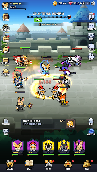 애니멀 버스터즈 17 애니멀 버스터즈 살펴보기 13