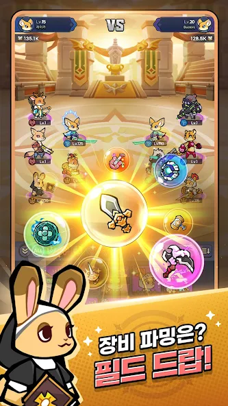 애니멀 버스터즈 15 애니멀 버스터즈 살펴보기 11