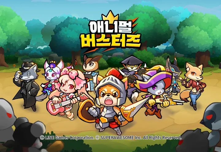 애니멀 버스터즈 1 애니멀 버스터즈 가이드 (쿠폰 공식카페 포함)