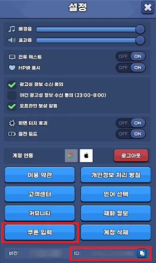 애니멀 버스터즈 19 애니멀 버스터즈 살펴보기 15