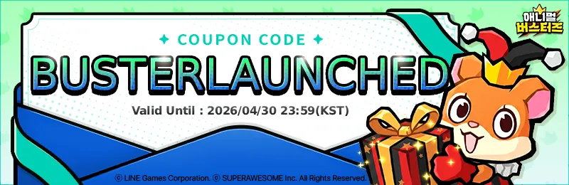 애니멀 버스터즈 22 애니멀 버스터즈 살펴보기 17