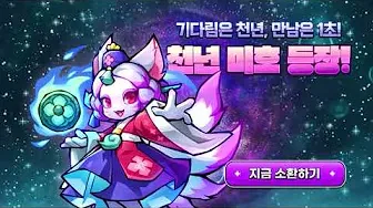 애니멀 버스터즈 4 애니멀 버스터즈 살펴보기 2