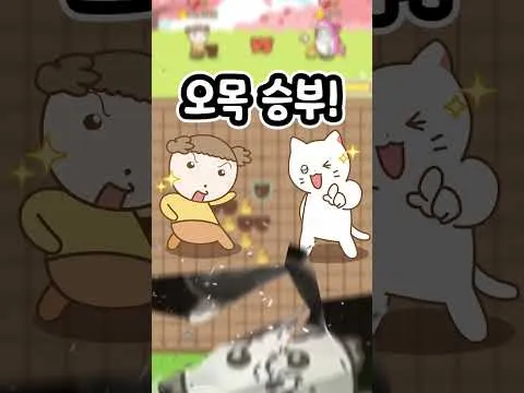 마춘돌 소개 영상