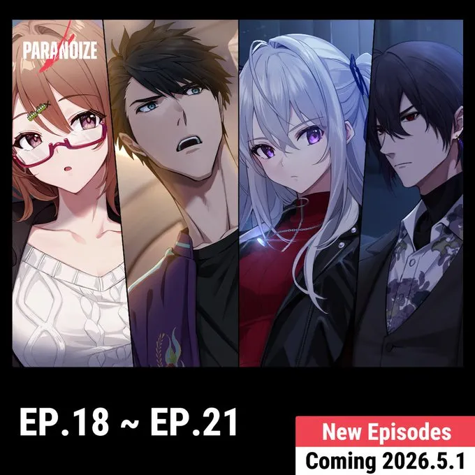 패러노이즈 가이드 (Paranoize 게임 방법 및 공식카페 포함)