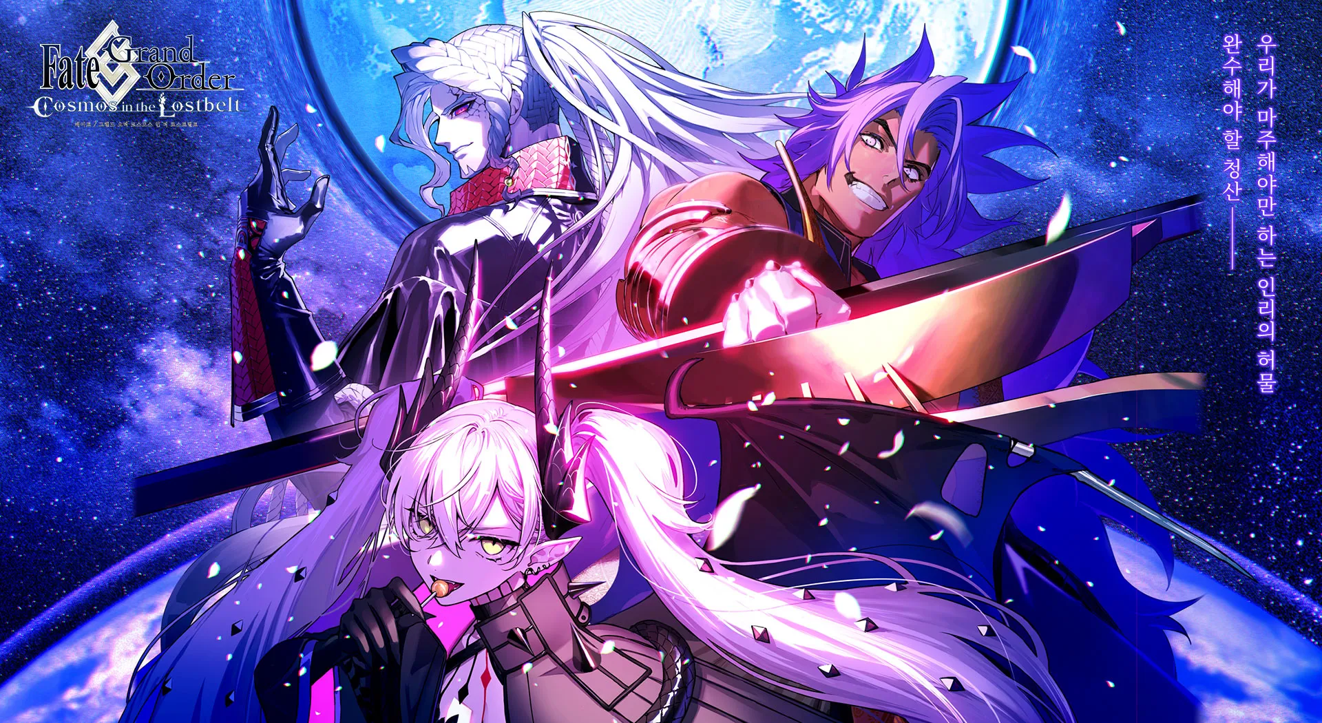 페이트 그랜드 오더 12 페이트 그랜드 오더 살펴보기 9