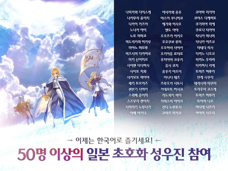 페이트 그랜드 오더 10 페이트 그랜드 오더 살펴보기 7