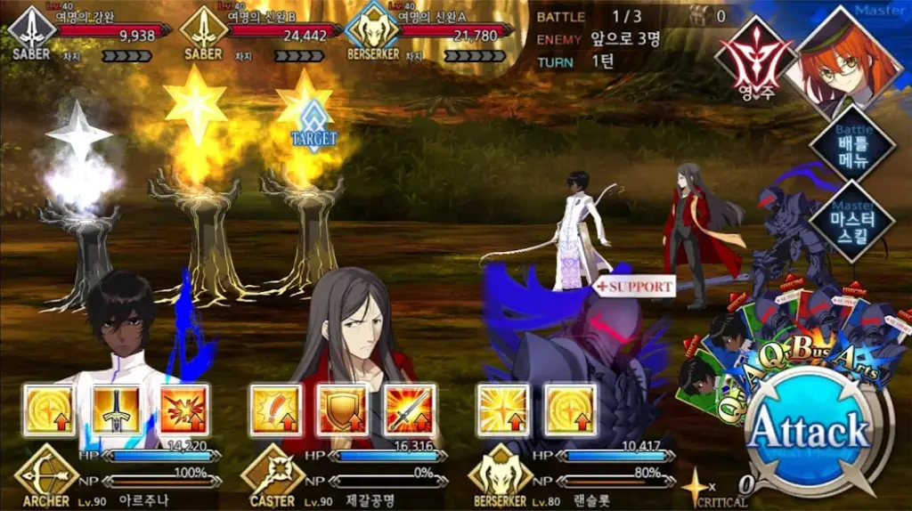 페이트 그랜드 오더 16 페이트 그랜드 오더 살펴보기 12