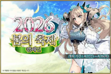 페이트 그랜드 오더 5 페이트 그랜드 오더 살펴보기 3