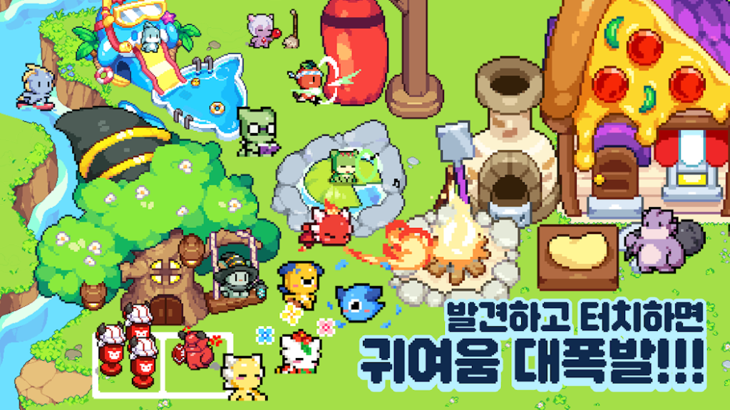 드래곤빌리지3 살펴보기 13