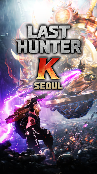 라스트 헌터 K 서울 가이드 (쿠폰 공식카페 포함)