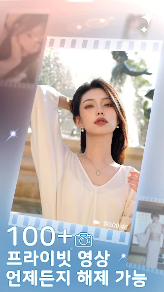 내 집 그녀들 9 내 집 그녀들 살펴보기 7