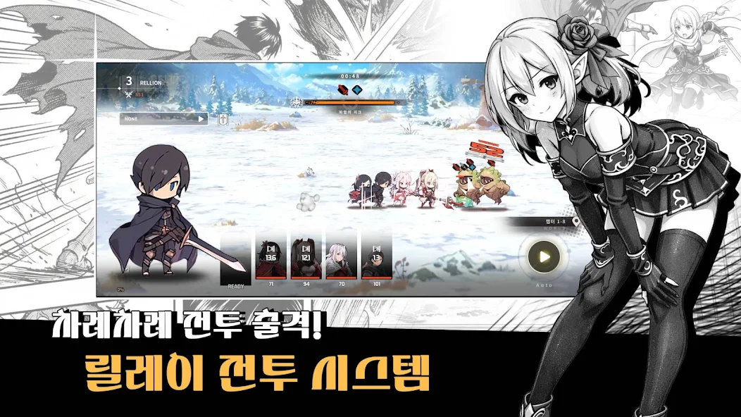 렐리온 NPC들의 생존기 6 렐리온 NPC들의 생존기 살펴보기 4