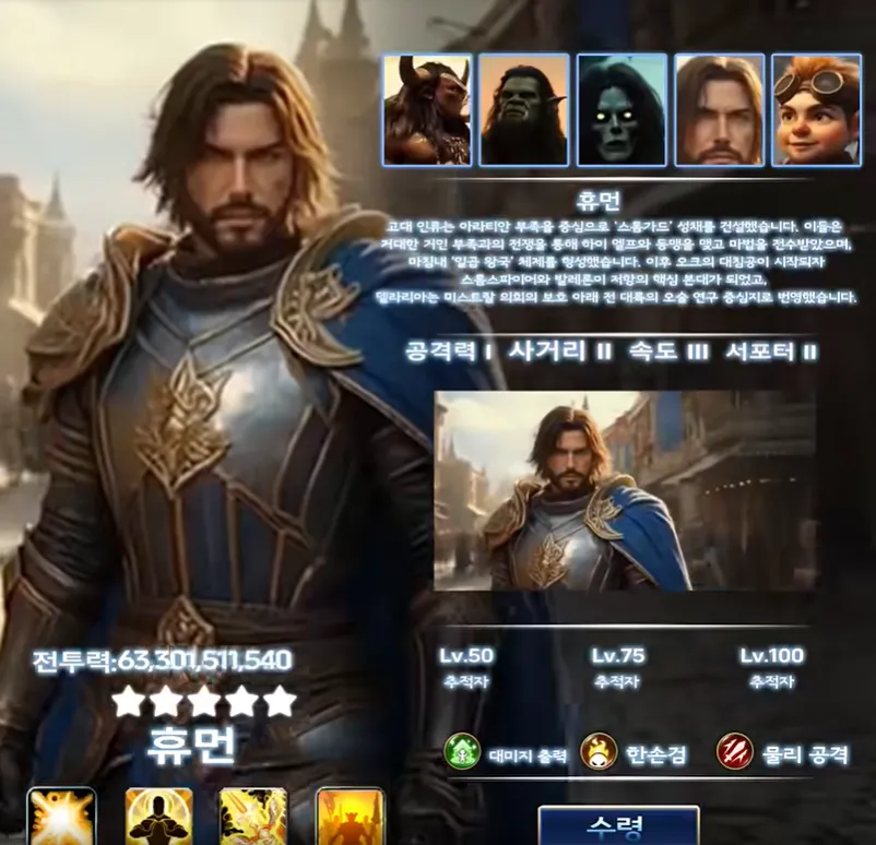 호드 워 어벤저의 소환 13 호드 워 어벤저의 소환 살펴보기 10