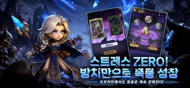 호드 워 어벤저의 소환 8 호드 워 어벤저의 소환 살펴보기 6