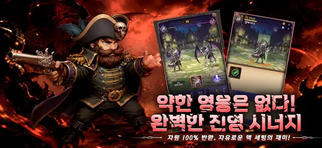 호드 워 어벤저의 소환 7 호드 워 어벤저의 소환 살펴보기 5