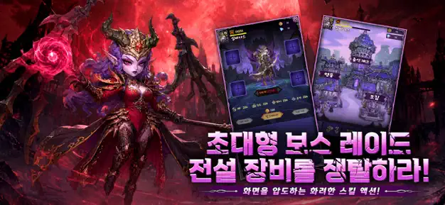 호드 워 어벤저의 소환 4 호드 워 어벤저의 소환 살펴보기 3