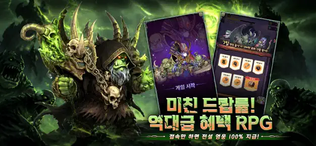 호드 워 어벤저의 소환 3 호드 워 어벤저의 소환 살펴보기 2