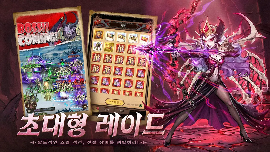 호드 워 어벤저의 소환 22 호드 워 어벤저의 소환 살펴보기 18