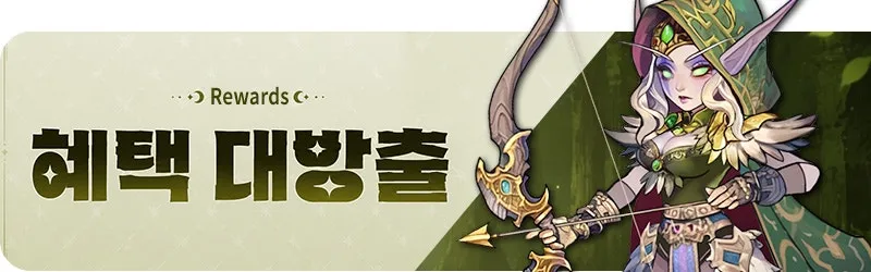 호드 워 어벤저의 소환 5 호드 워 어벤저의 소환 살펴보기 4