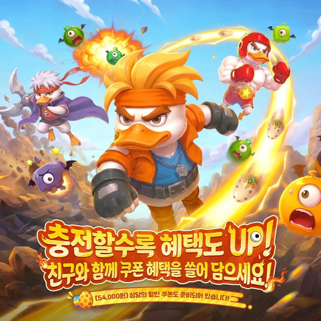꽥꽥 구조대 알 폭격 디펜스 19 꽥꽥 구조대 알 폭격 디펜스 살펴보기 15