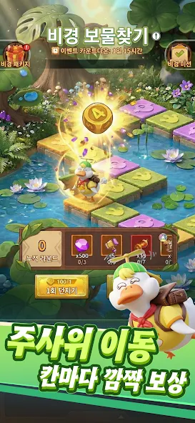 꽥꽥 구조대 알 폭격 디펜스 20 꽥꽥 구조대 알 폭격 디펜스 살펴보기 16