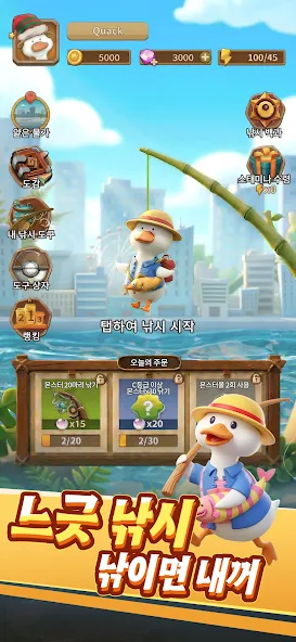 꽥꽥 구조대 알 폭격 디펜스 15 꽥꽥 구조대 알 폭격 디펜스 살펴보기 11