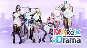 메이크 드라마 MAD 1 메이크 드라마 MAD 가이드 (쿠폰 공식카페 포함)