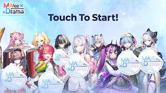 메이크 드라마 MAD 4 메이크 드라마 MAD 살펴보기 2