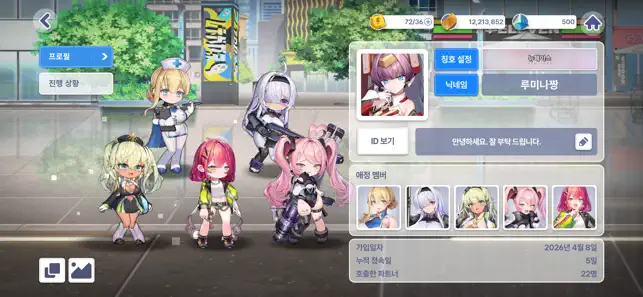 메이크 드라마 MAD 20 메이크 드라마 MAD 살펴보기 16