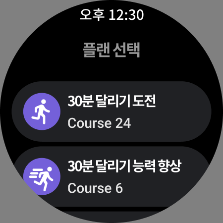 런데이 19 런데이 살펴보기 15