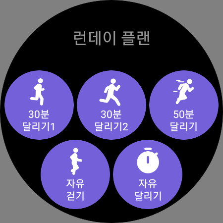 런데이 17 런데이 살펴보기 13