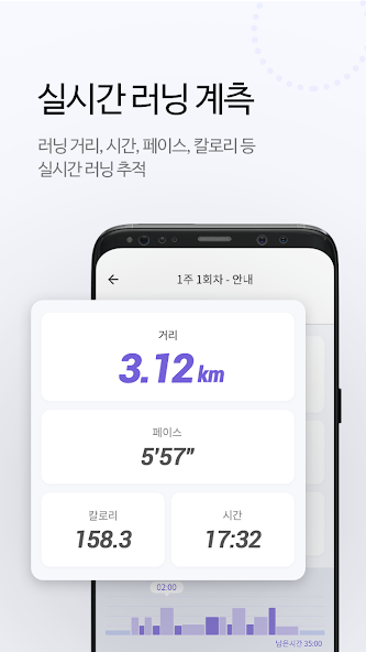 런데이 6 런데이 살펴보기 3
