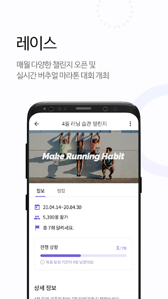 런데이 7 런데이 살펴보기 4