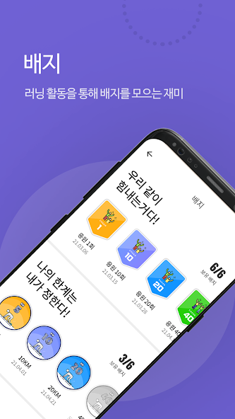 런데이 16 런데이 살펴보기 12