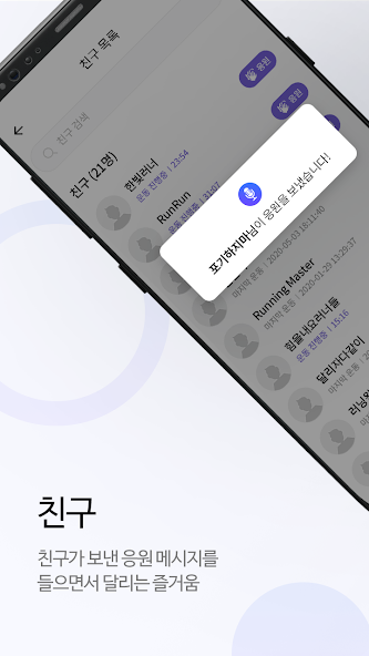 런데이 15 런데이 살펴보기 11