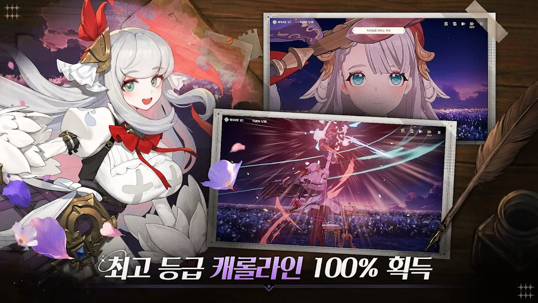 스타 세일러 17 스타 세일러 살펴보기 13